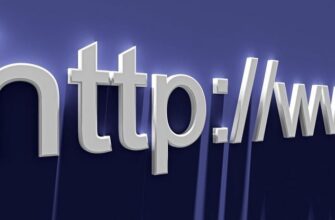 Как перевести сайт на HTTPS